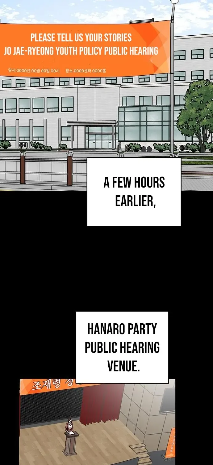 The Loser Is the First Lady Chapter 24 page 55 - 