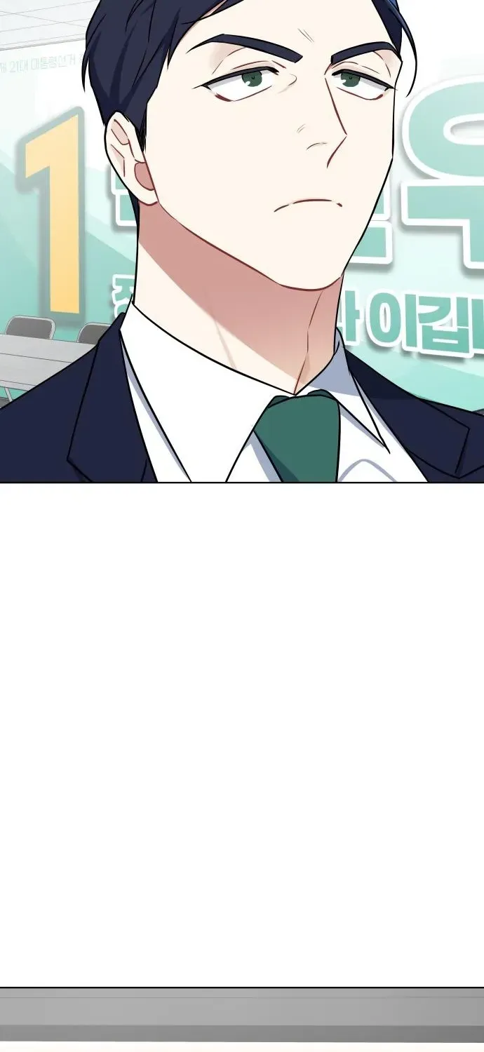 The Loser Is the First Lady Chapter 24 page 87 - 