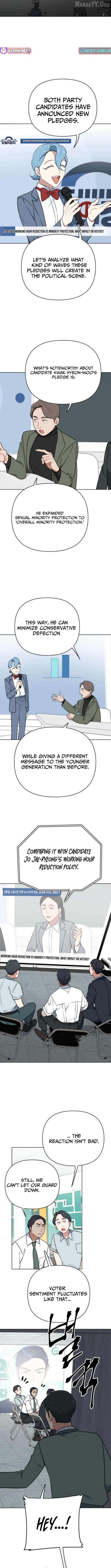 The Loser Is the First Lady Chapter 26 page 5 - 