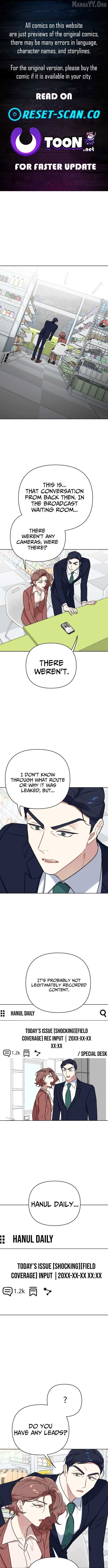 The Loser Is the First Lady Chapter 27 page 1 - 