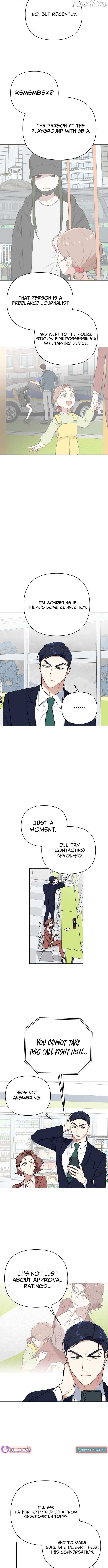 The Loser Is the First Lady Chapter 27 page 2 - 