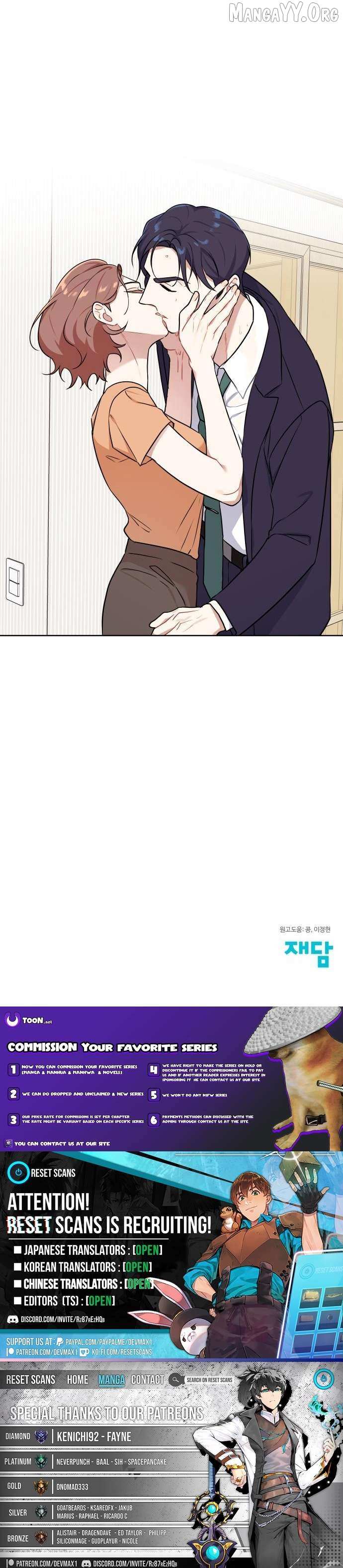 The Loser Is the First Lady Chapter 27 page 16 - 