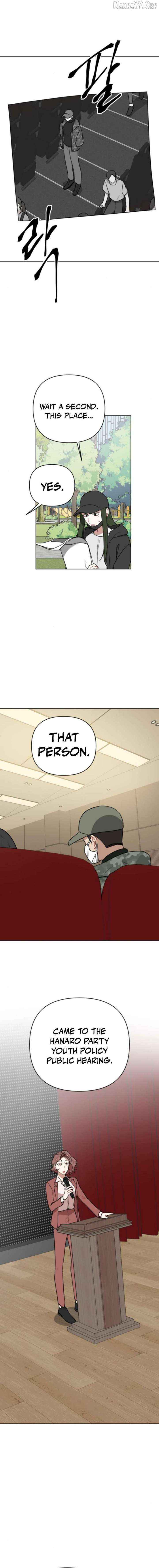 The Loser Is the First Lady Chapter 28 page 17 - 