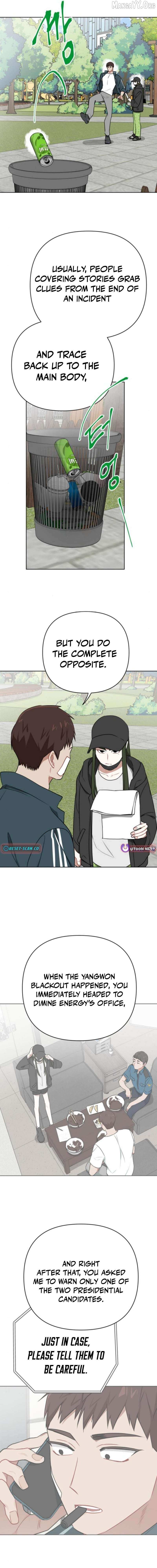 The Loser Is the First Lady Chapter 29 page 2 - 