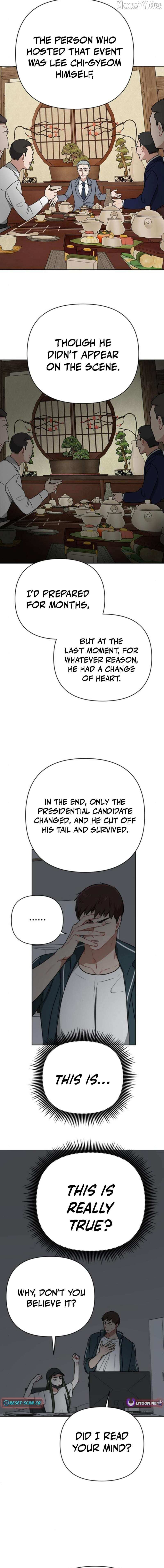 The Loser Is the First Lady Chapter 29 page 13 - 