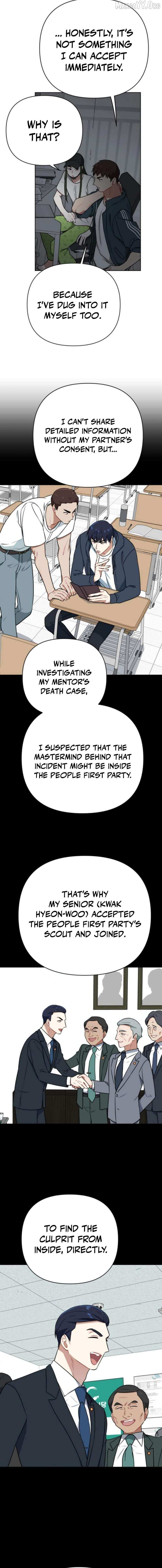 The Loser Is the First Lady Chapter 29 page 14 - 