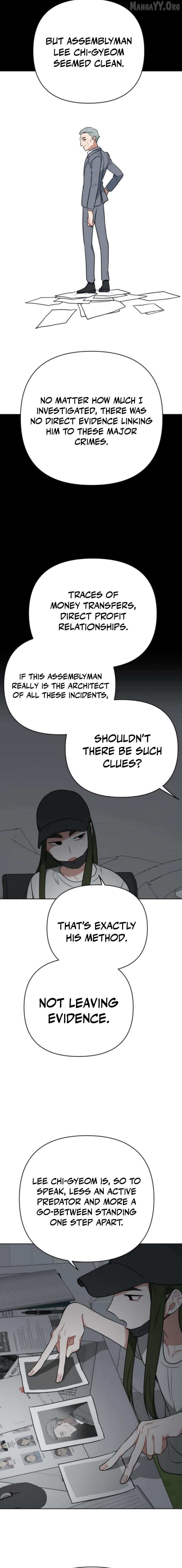 The Loser Is the First Lady Chapter 29 page 15 - 