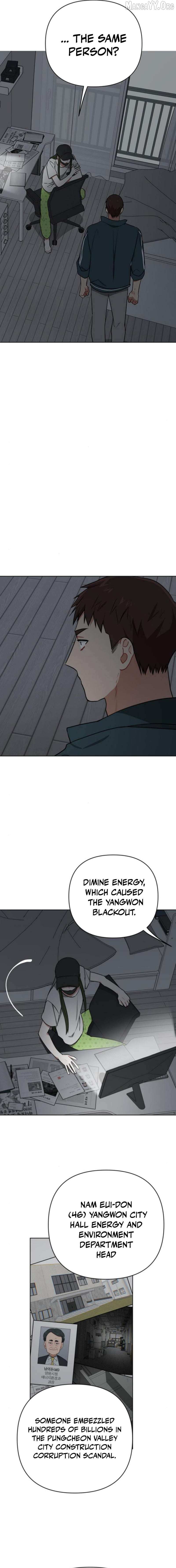 The Loser Is the First Lady Chapter 29 page 7 - 