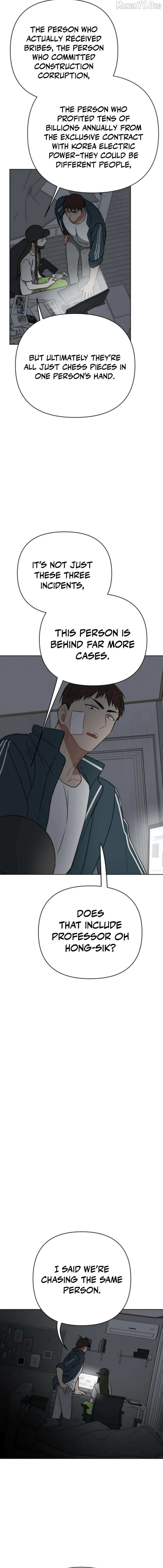The Loser Is the First Lady Chapter 29 page 9 - 