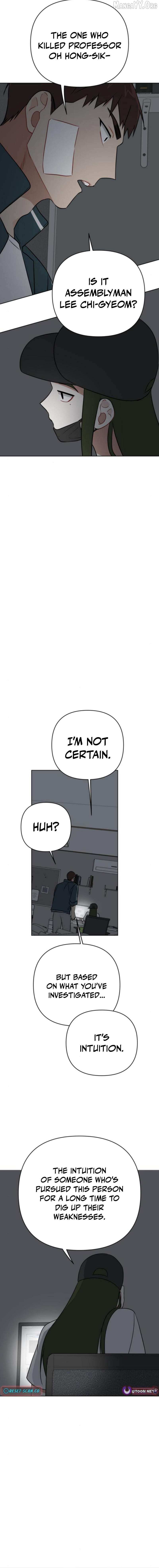 The Loser Is the First Lady Chapter 29 page 10 - 
