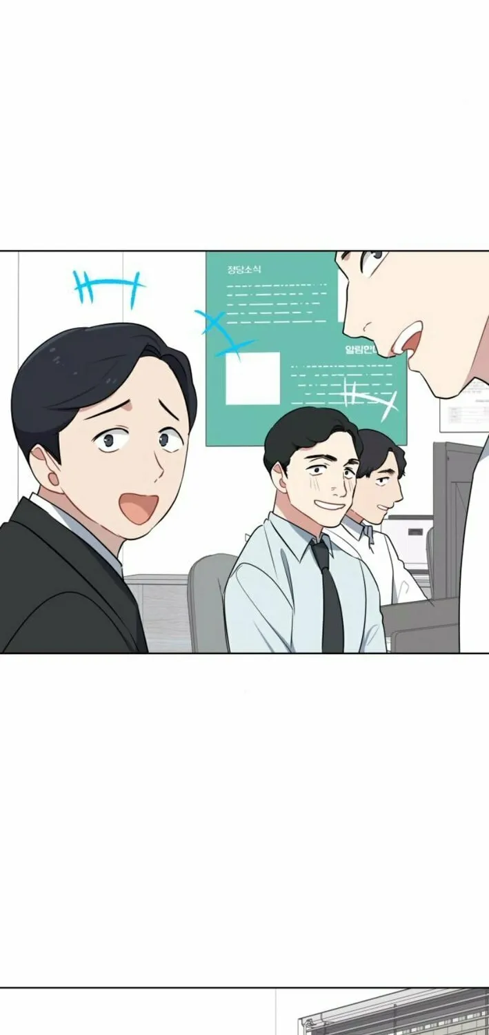 The Loser Is the First Lady Chapter 3 page 18 - 