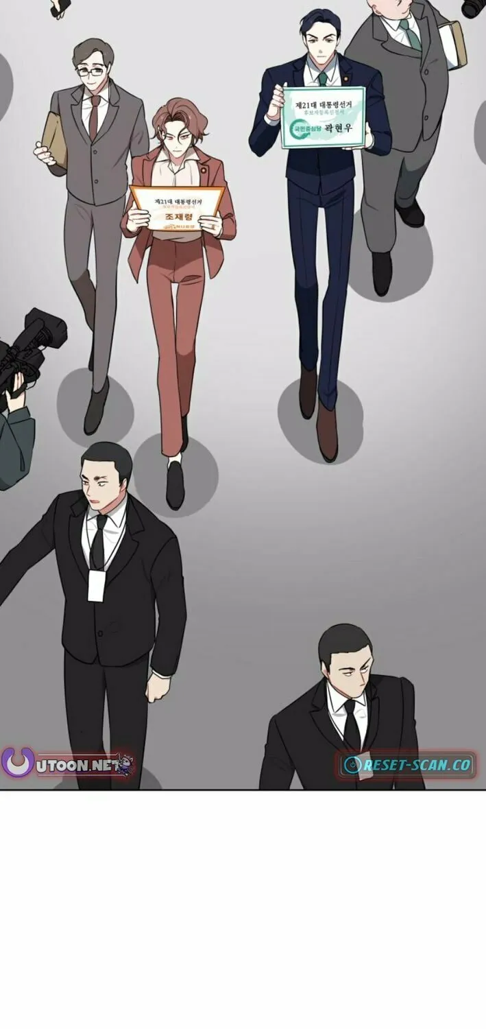 The Loser Is the First Lady Chapter 3 page 26 - 