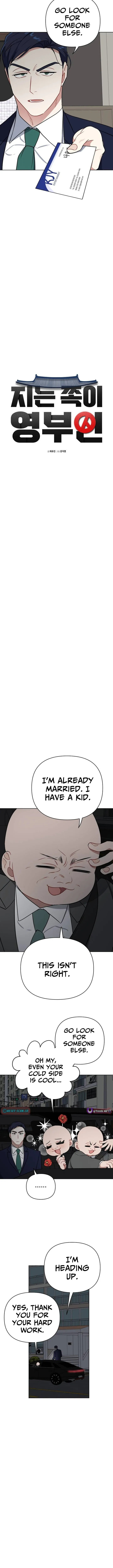 The Loser Is the First Lady Chapter 31 page 2 - 