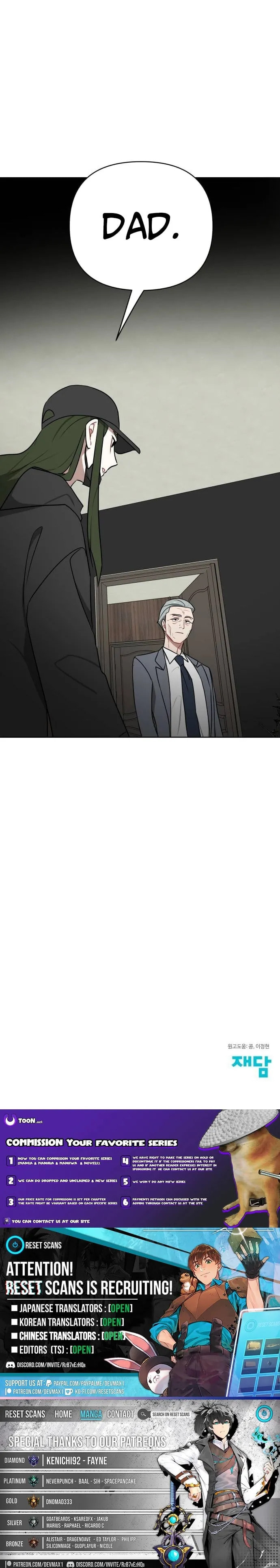 The Loser Is the First Lady Chapter 32 page 12 - 