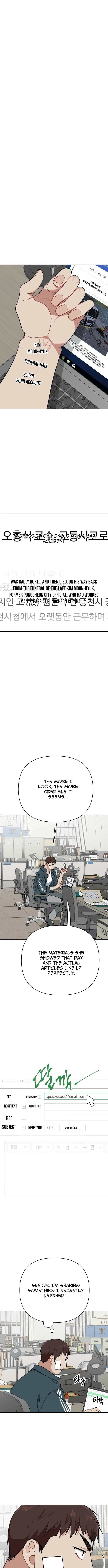 The Loser Is the First Lady Chapter 32 page 9 - 