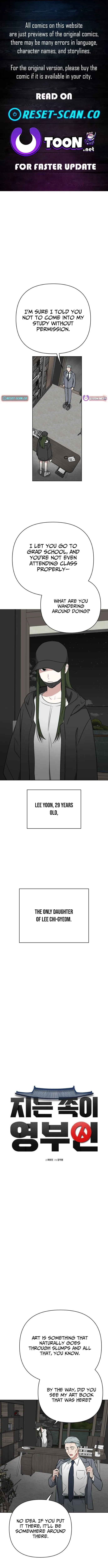The Loser Is the First Lady Chapter 33 page 1 - 