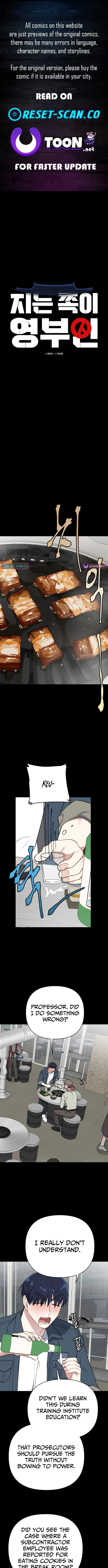 The Loser Is the First Lady Chapter 35 page 1 - 