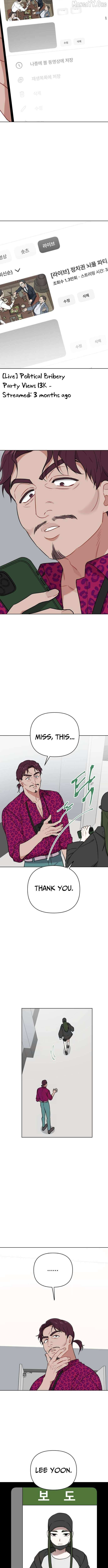 The Loser Is the First Lady Chapter 37 page 11 - 