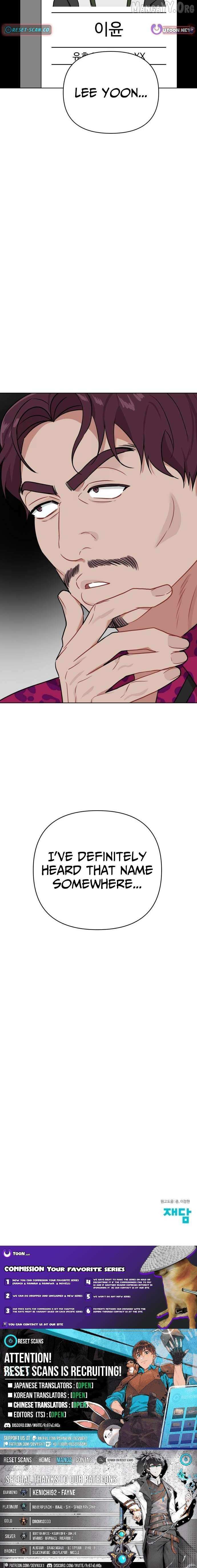 The Loser Is the First Lady Chapter 37 page 12 - 