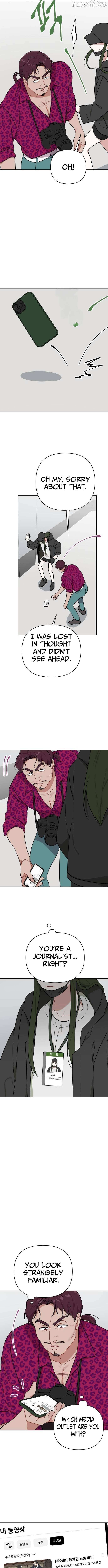The Loser Is the First Lady Chapter 37 page 10 - 