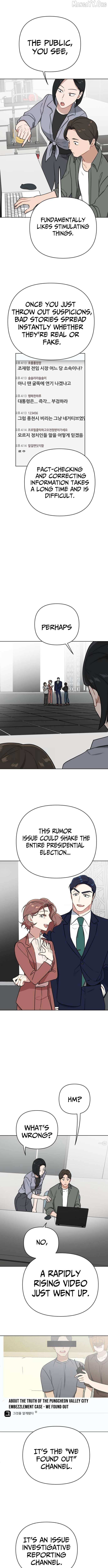 The Loser Is the First Lady Chapter 38 page 2 - 