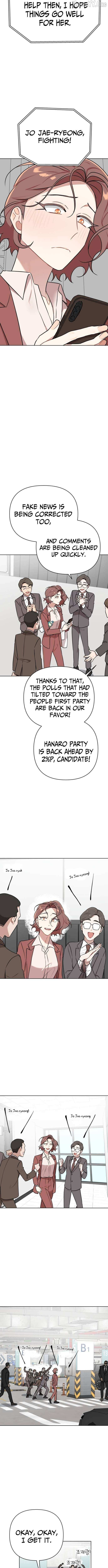 The Loser Is the First Lady Chapter 38 page 13 - 