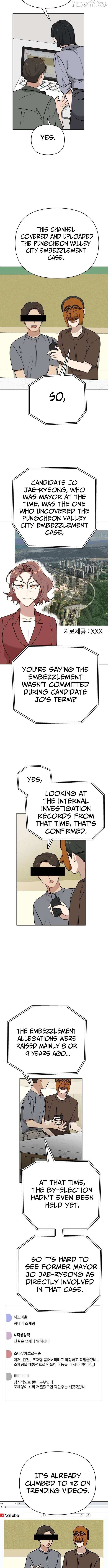 The Loser Is the First Lady Chapter 38 page 3 - 