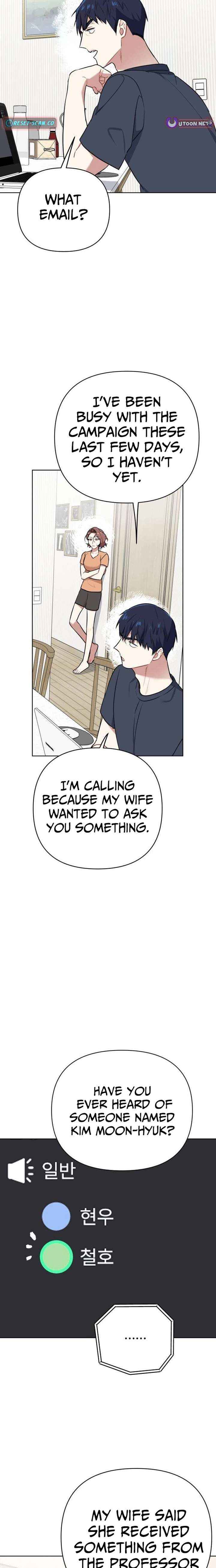 The Loser Is the First Lady Chapter 40 page 23 - 