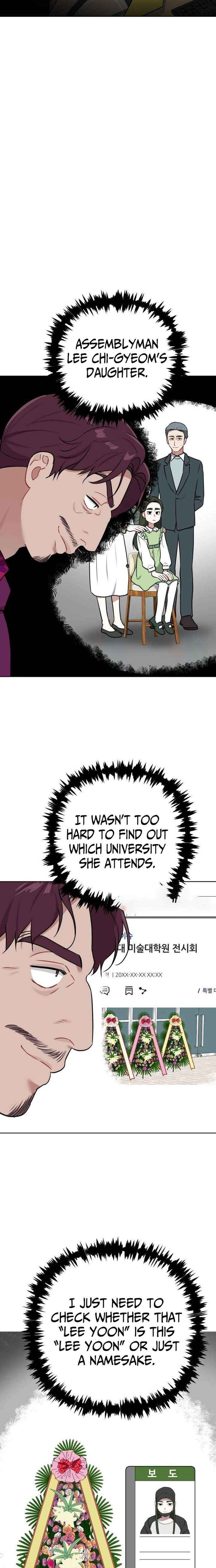 The Loser Is the First Lady Chapter 40 page 5 - 