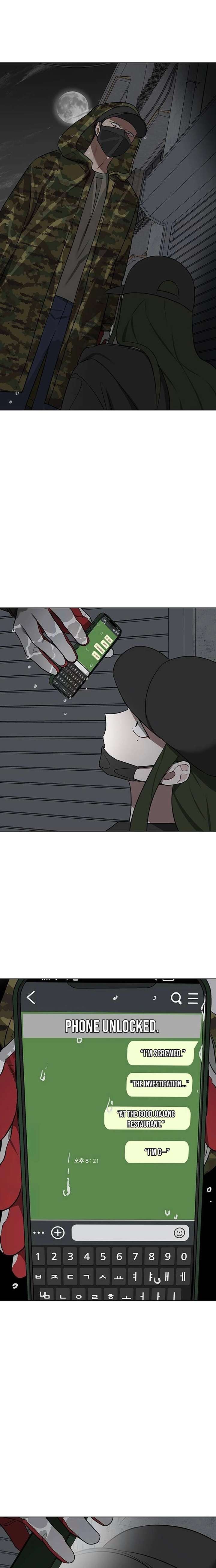 The Loser Is the First Lady Chapter 41 page 22 - 