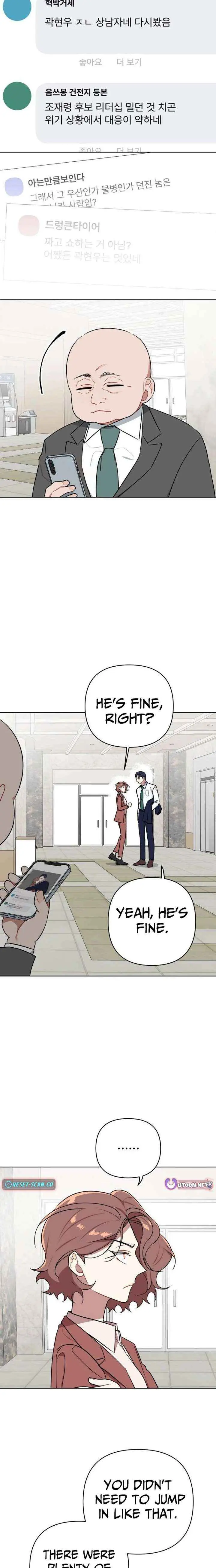 The Loser Is the First Lady Chapter 42 page 15 - 