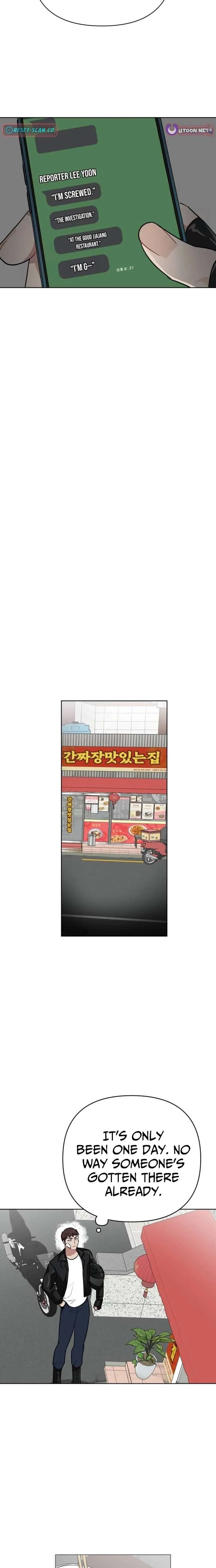 The Loser Is the First Lady Chapter 42 page 23 - 