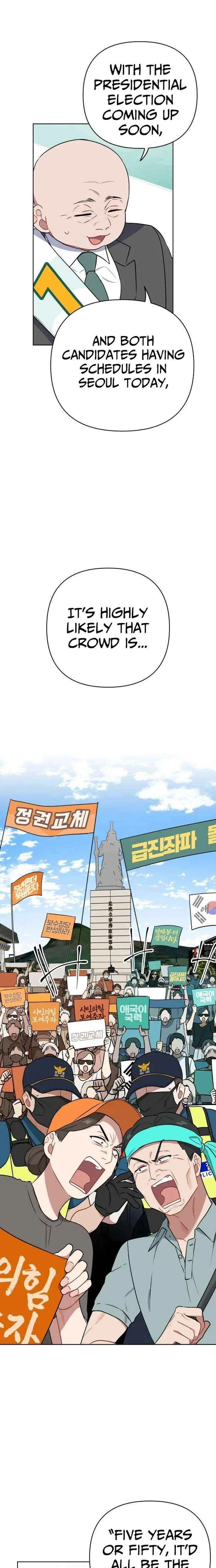 The Loser Is the First Lady Chapter 42 page 7 - 