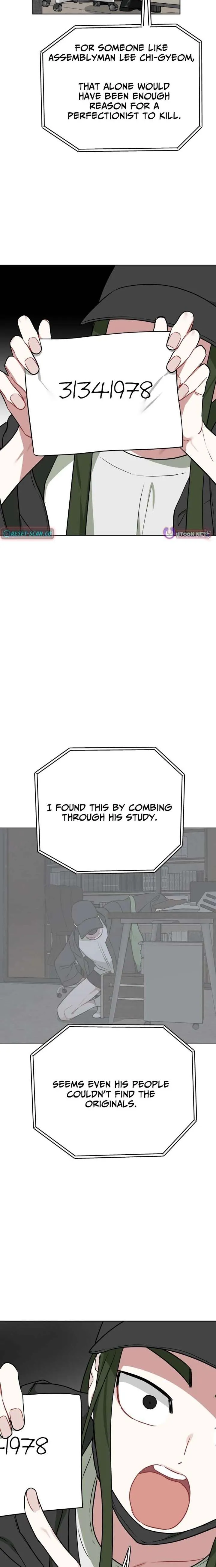 The Loser Is the First Lady Chapter 43 page 12 - 