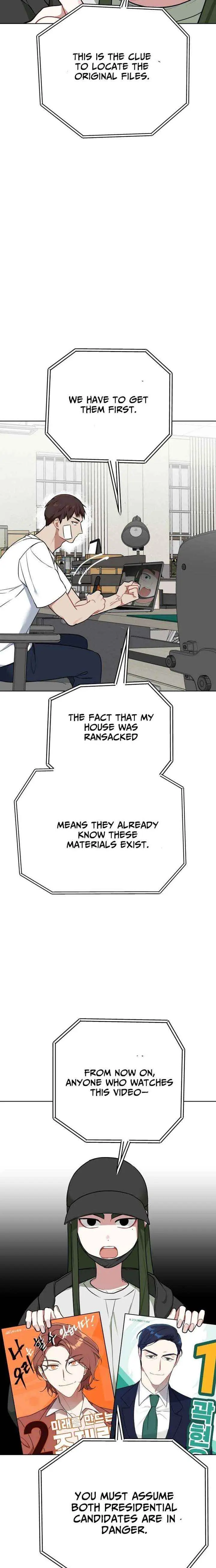 The Loser Is the First Lady Chapter 43 page 13 - 