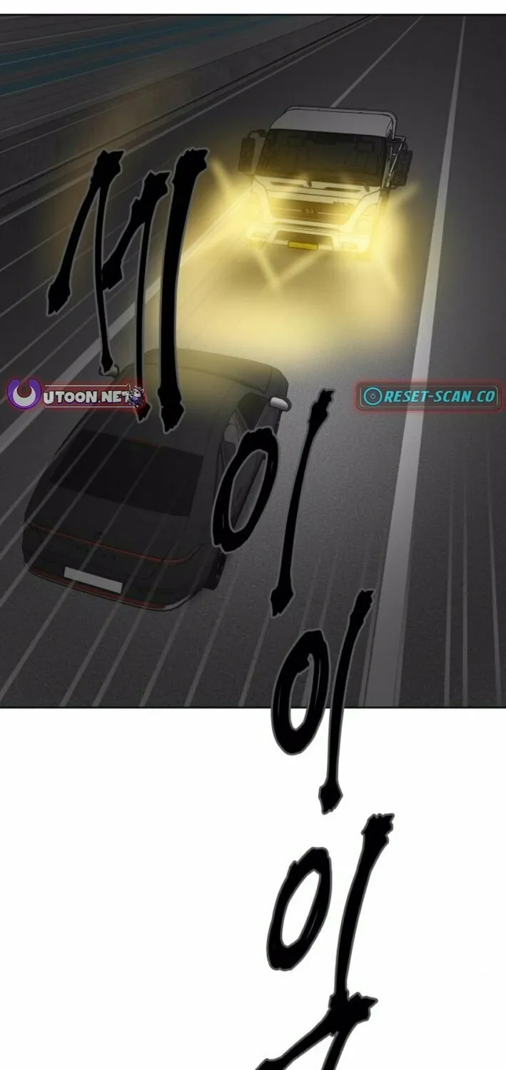 The Loser Is the First Lady Chapter 5 page 2 - 