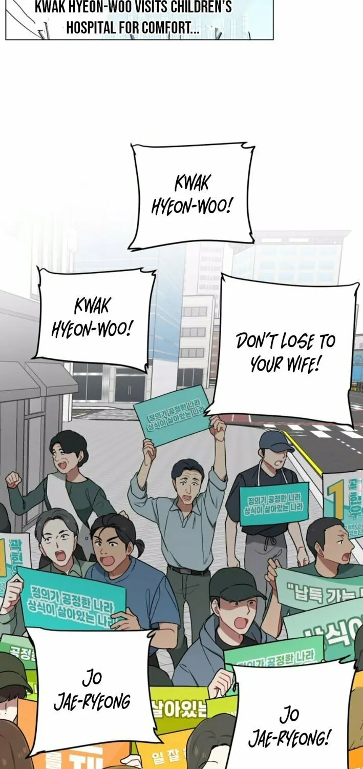 The Loser Is the First Lady Chapter 5 page 47 - 