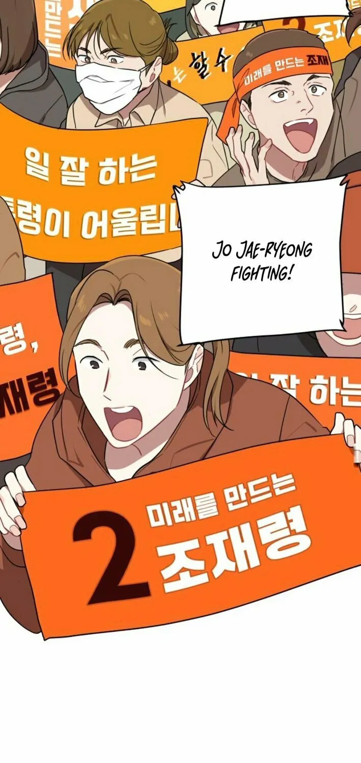 The Loser Is the First Lady Chapter 5 page 48 - 