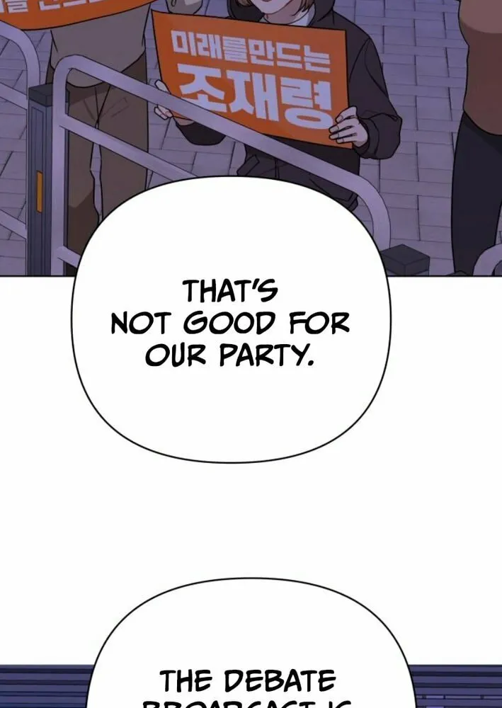 The Loser Is the First Lady Chapter 5 page 56 - 