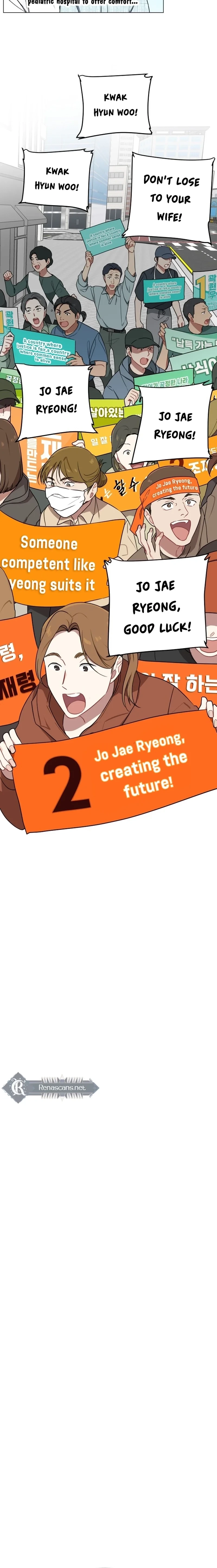 The Loser Is the First Lady Chapter 510 page 14 - 