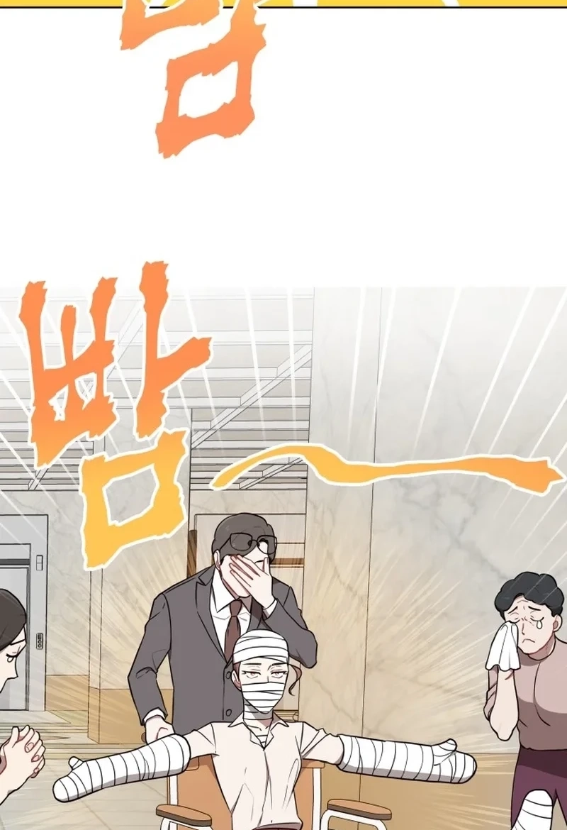 The Loser Is the First Lady Chapter 511 page 19 - 