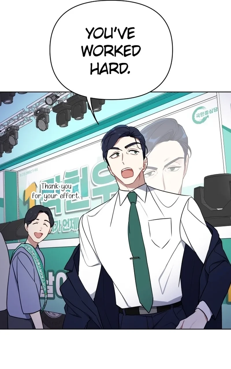 The Loser Is the First Lady Chapter 511 page 71 - 