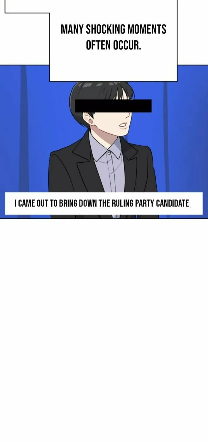 The Loser Is the First Lady Chapter 6 page 4 - 