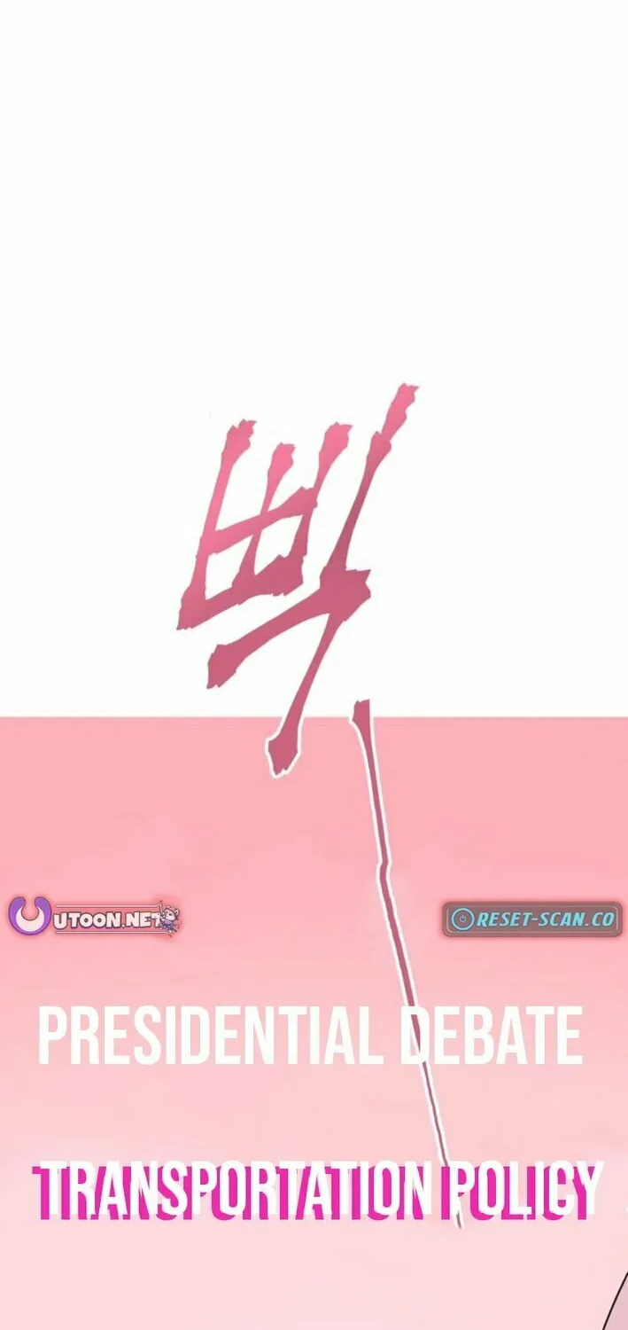 The Loser Is the First Lady Chapter 6 page 6 - 