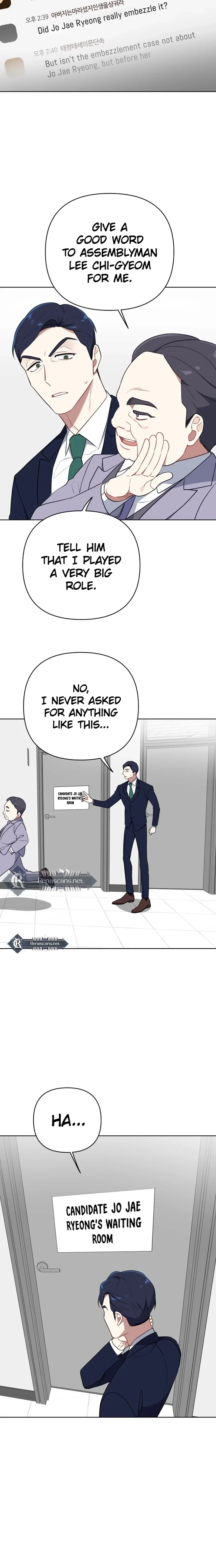 The Loser Is the First Lady Chapter 67 page 22 - 
