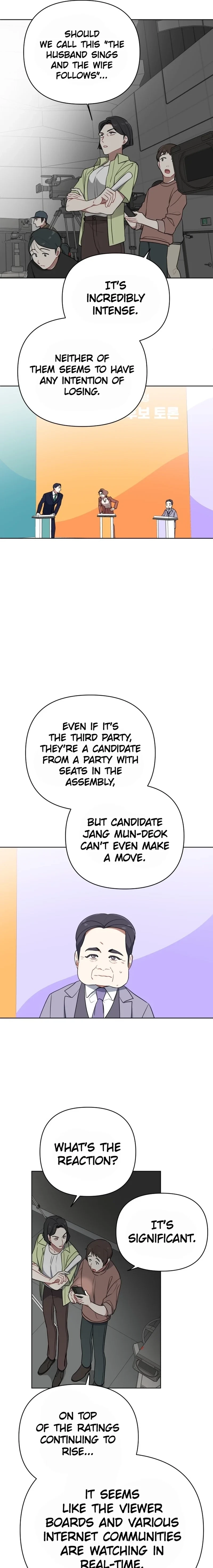 The Loser Is the First Lady Chapter 67 page 7 - 