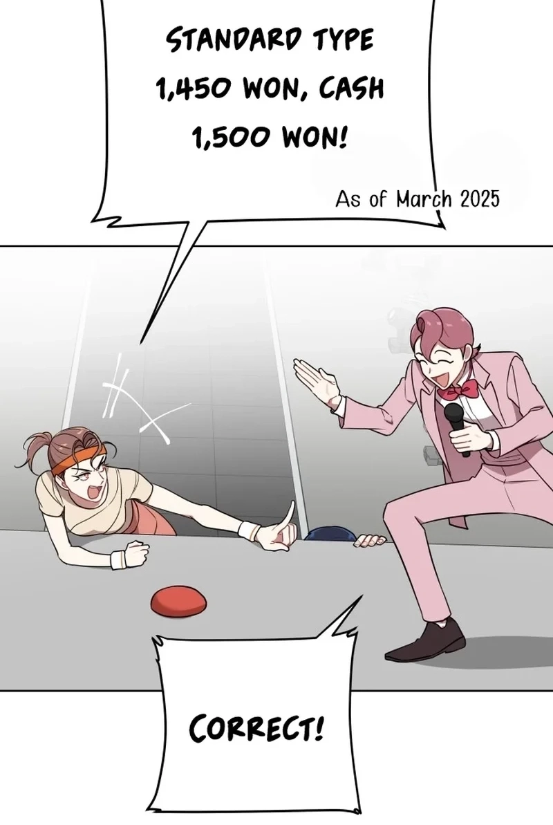 The Loser Is the First Lady Chapter 68 page 17 - 