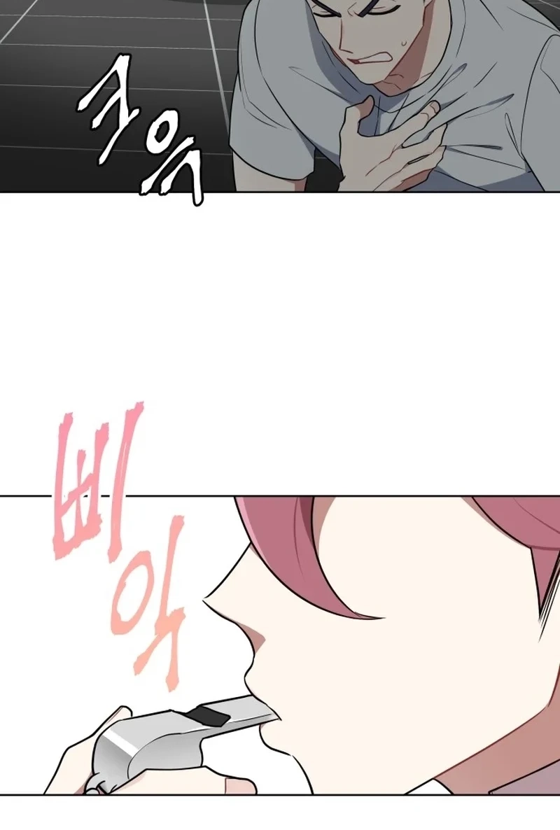 The Loser Is the First Lady Chapter 68 page 19 - 