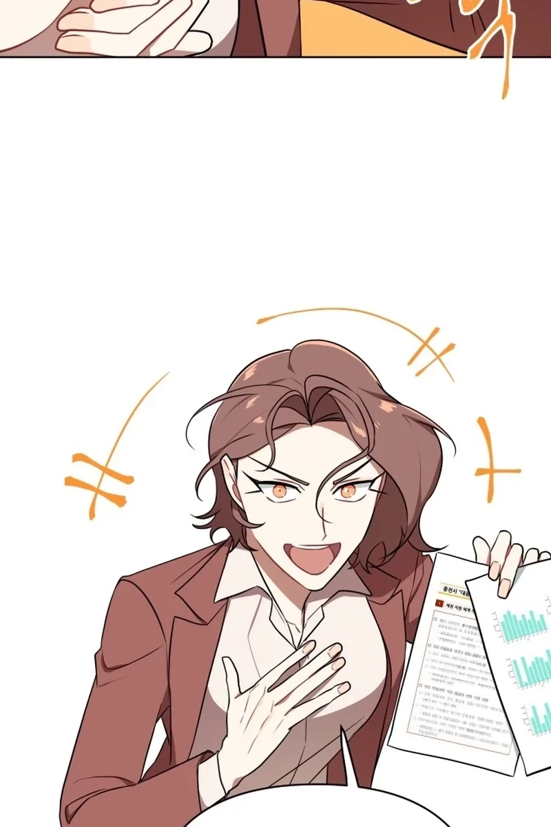 The Loser Is the First Lady Chapter 68 page 49 - 