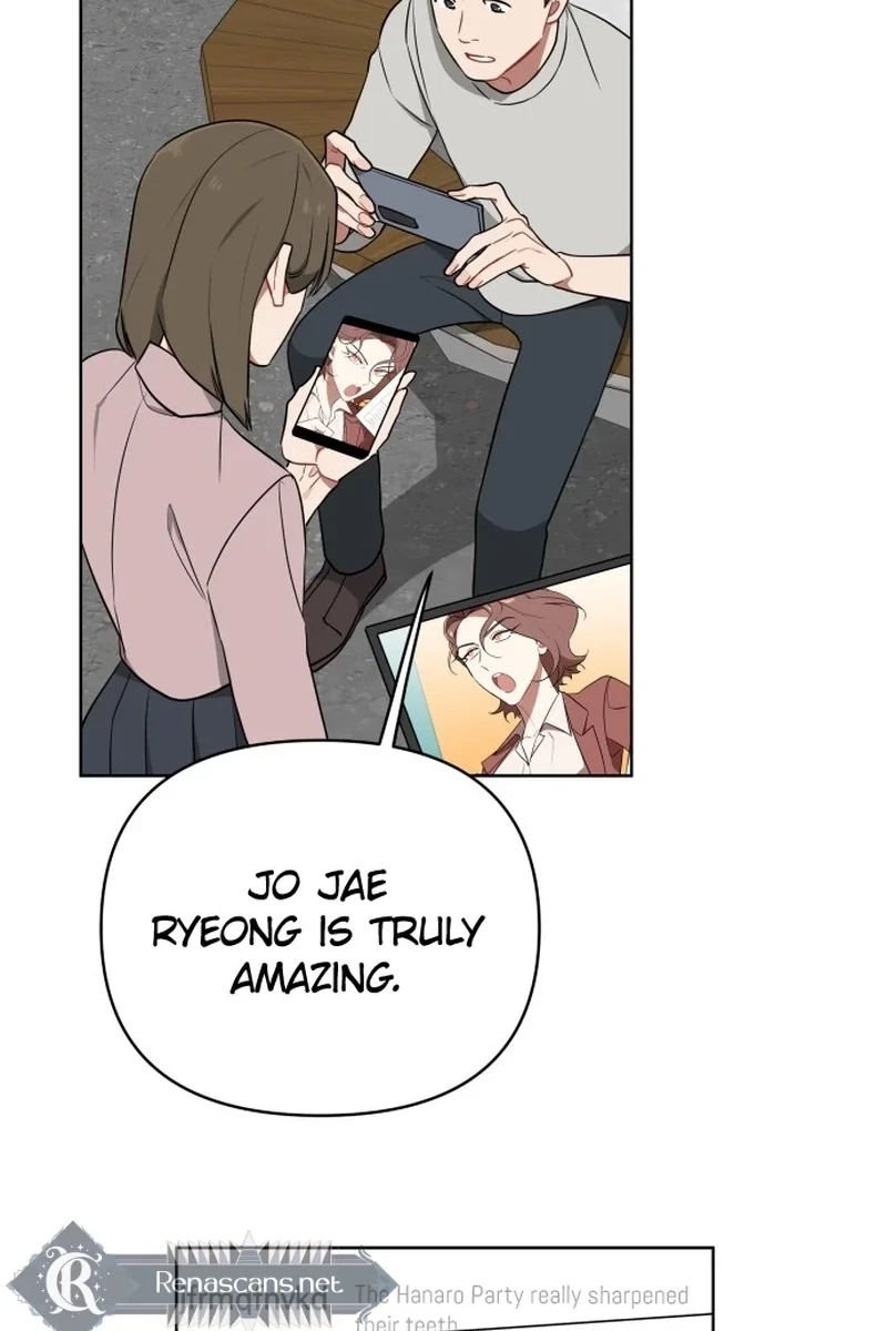The Loser Is the First Lady Chapter 68 page 51 - 